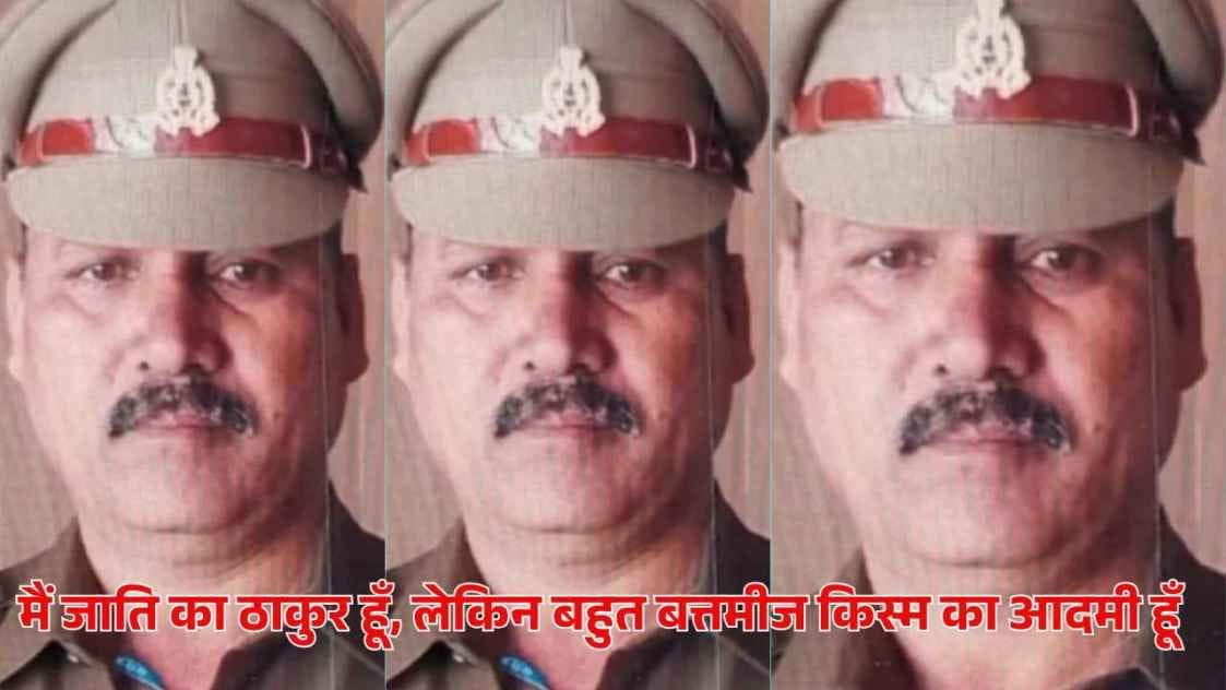 I am a Thakur by caste..but I am a rude person, the threatening video of the inspector is going viral