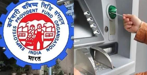 EPFO Scheme: Now you can withdraw PF money from ATM