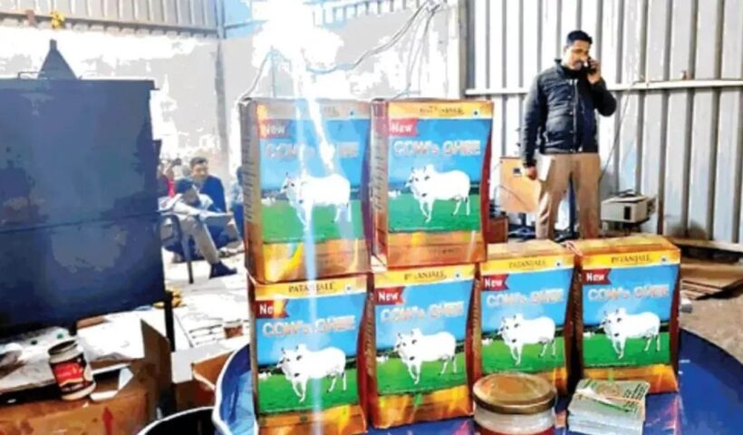 Fake Desi Ghee was being made in the factory by mixing sesame and palm oil, samples confirmed