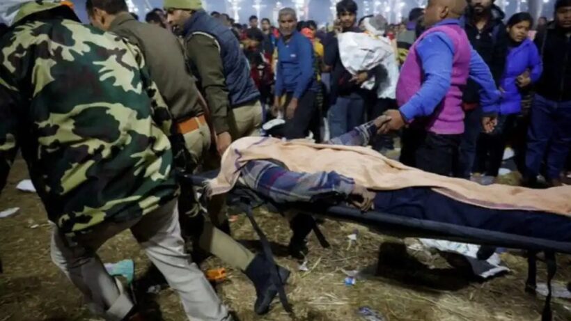 Maha Kumbh stampede: Many injured in tragic accident