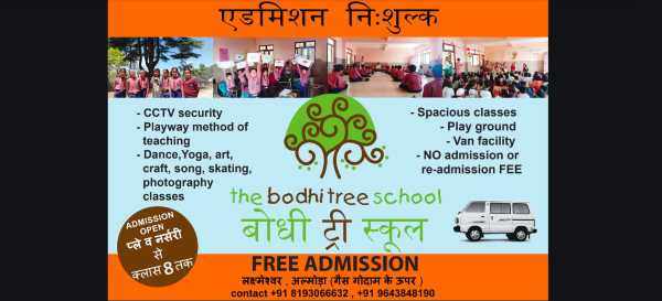 Admission Open, Taekwondo Training, Art and Craft Classes, Competitive Exam Coaching, Best School in Almora