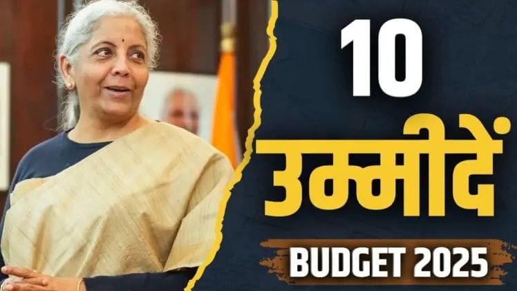 Budget 2025: Know what is new for the people in the general budget