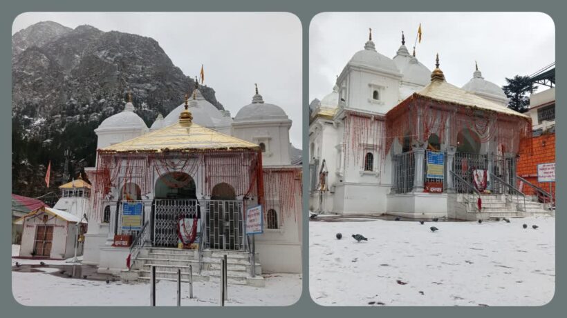 Fresh snowfall in Gangotri Dham of Uttarakhand