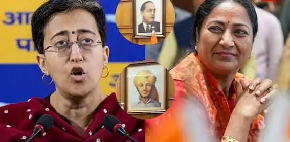 There was a ruckus over the removal of Ambedkar Bhagat Singh's photo from Chief Minister Rekha Gupta's office