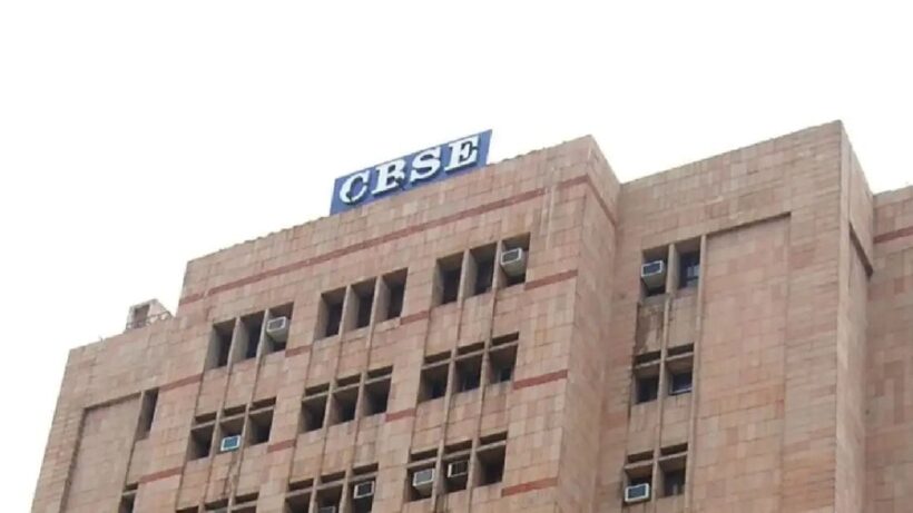 CBSE will conduct class 10th exam twice from 2025-26 session