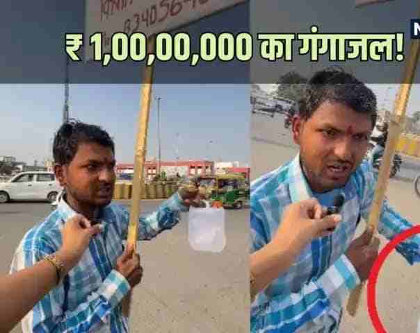 Kumbh Mela 2025: Man Selling Sacred Ganga Water from Sangam