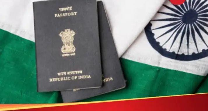 The government changed the rules related to passport