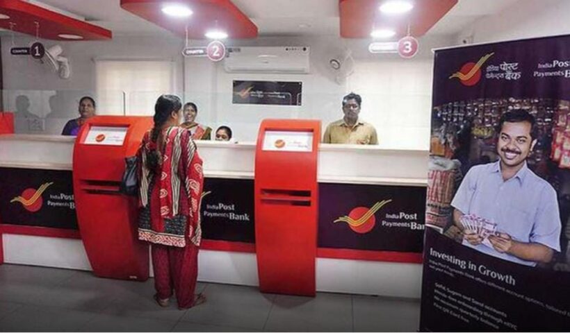 Recruitment for 51 posts in India Post Payment Bank