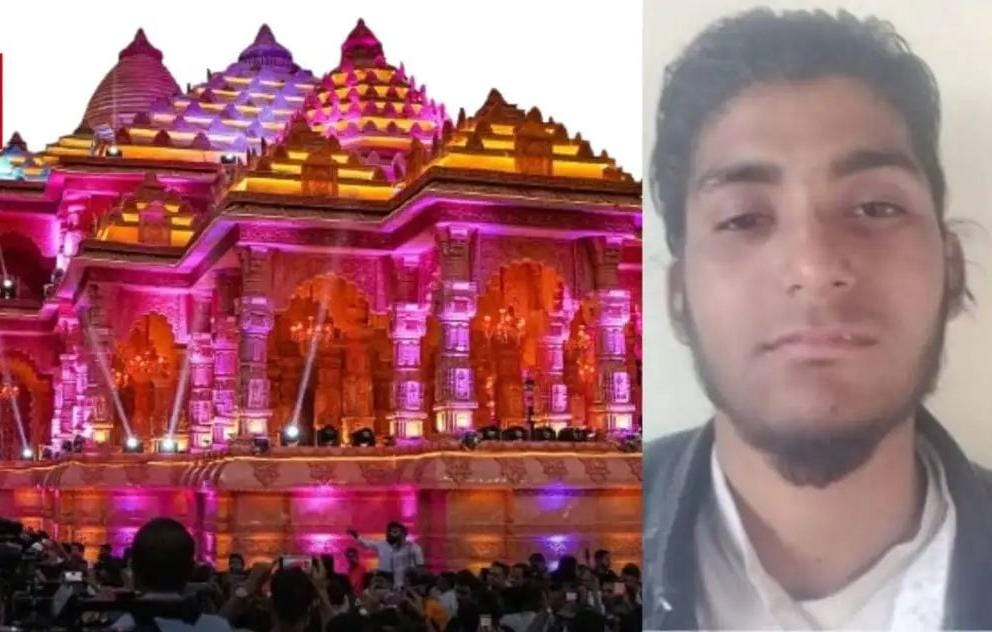 Conspiracy to attack Ram temple fails, terrorist linked to ISI arrested from Faridabad