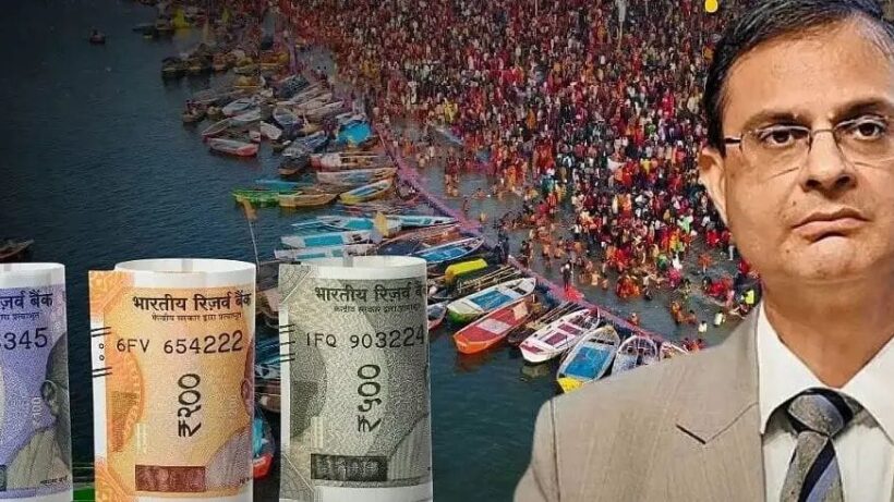 Cash crisis in banks due to Maha Kumbh, RBI may take a big step