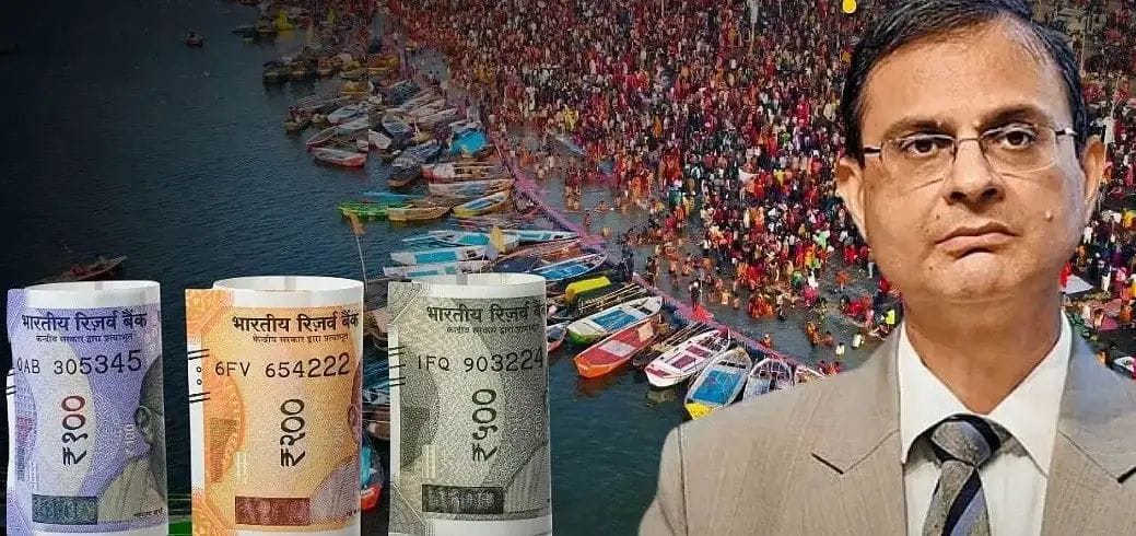 Cash crisis in banks due to Maha Kumbh, RBI may take a big step