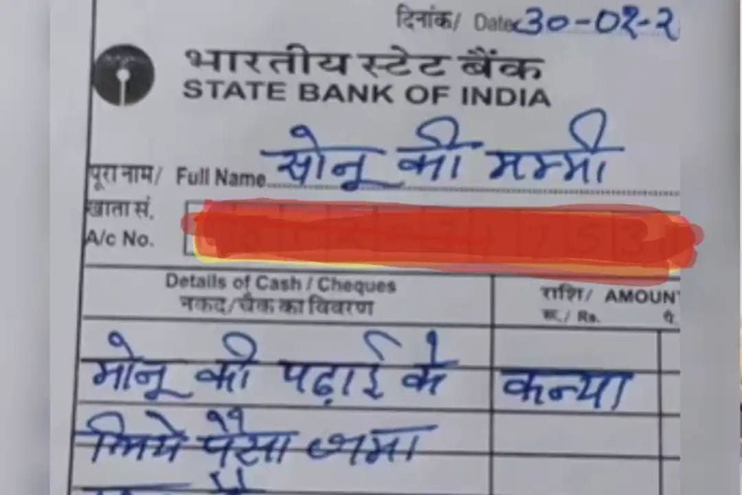 Strange entry in bank deposit slip went viral on social media, see