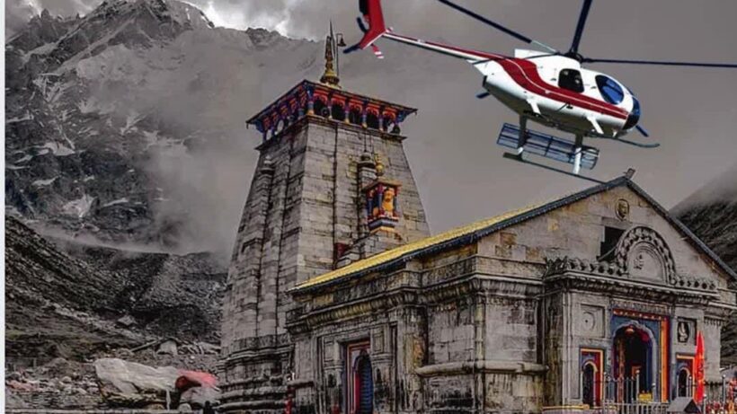 Chardham Yatra 2025: Police made a strict plan to stop fraud in Kedarnath heli service